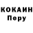 Первитин кристалл FLIGHT REPORTER