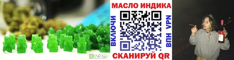 Печенье с ТГК марихуана  Куровское 