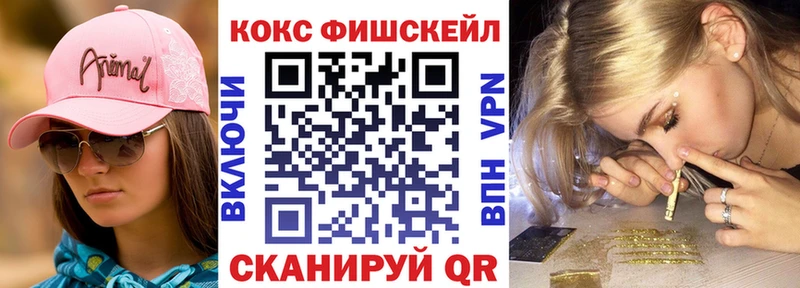 KRAKEN маркетплейс  Куровское  darknet как зайти  COCAIN Боливия 