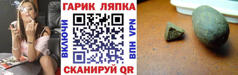 KRAKEN вход  даркнет сайт  Куровское  Гашиш Изолятор 