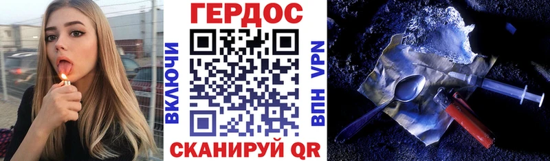 наркота Куровское Героин VHQ