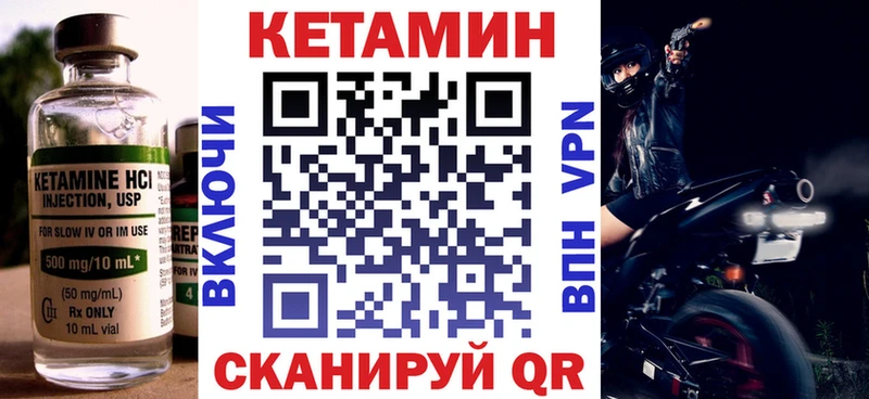 купить наркотик  Куровское  КЕТАМИН ketamine 