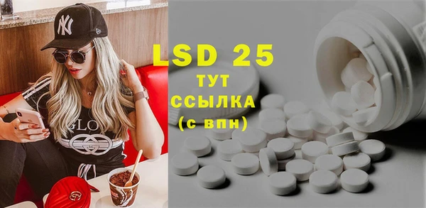 экстази Алексеевка