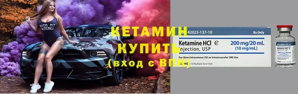 альфа пвп VHQ Алексин