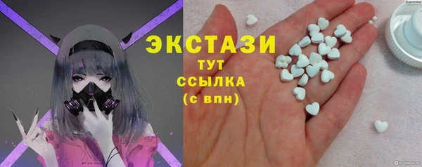 альфа пвп VHQ Алексин