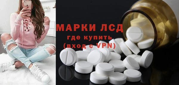 экстази Алексеевка