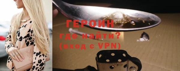 кристаллы Абаза