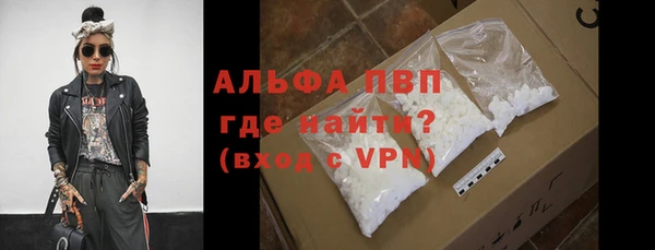 экстази Алексеевка