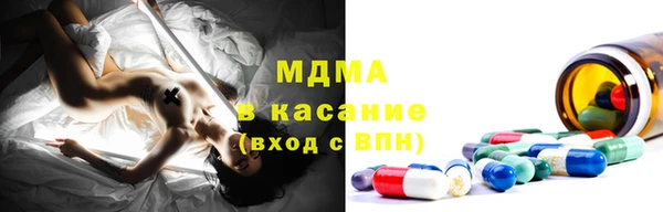 экстази Алексеевка
