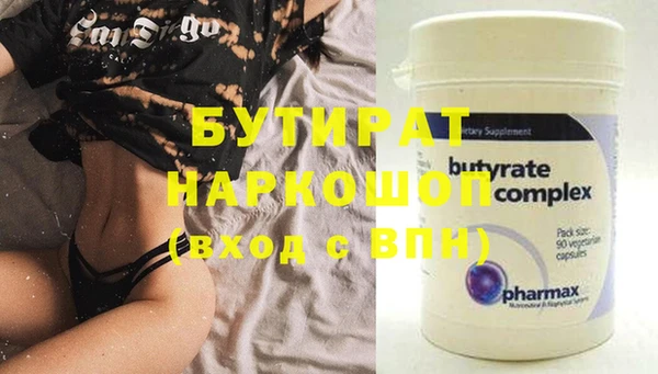 кристаллы Абаза