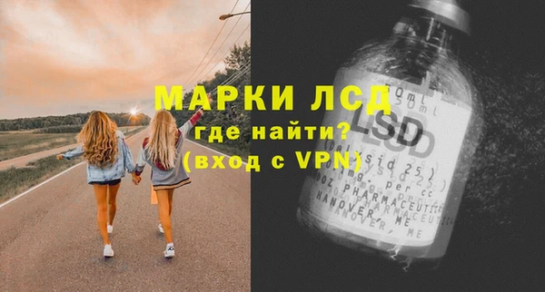 экстази Алексеевка