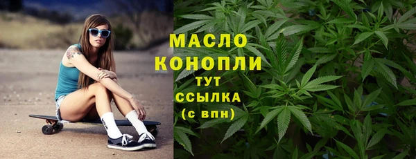 гашишное масло Семёнов