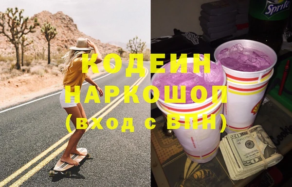 альфа пвп VHQ Алексин