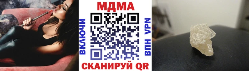МДМА молли Куровское