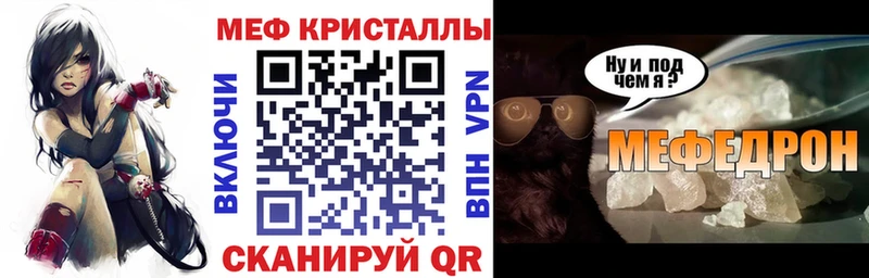 Мефедрон 4 MMC  Куровское 