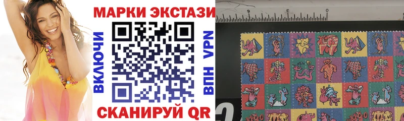 как найти закладки Куровское Марки 25I-NBOMe 1,5мг